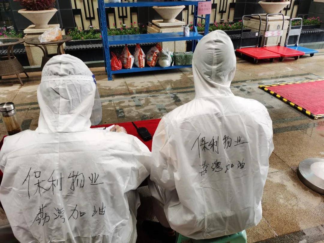 物业H5疫情宣传怎么做？从没人看到抢着转，我踩过的坑都在这了