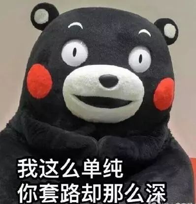 怎么骗保险？先别急着学，听我把这事儿聊透