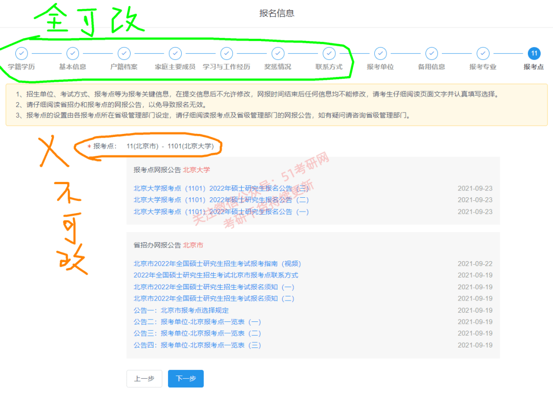 引导接车如何办理，从设备故障到人工引导，手把手教你走完这套流程