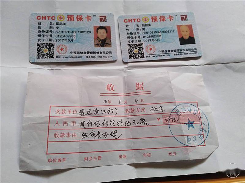 疫情健康卡图片到底长啥样？手把手教你读懂、申领和避坑