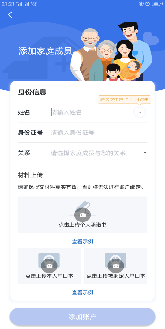 微信扫码扫不了怎么办？别急，这事儿我也遇到过，咱们一步步来拆