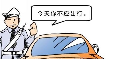 西安车怎么限号?这篇给你唠得明明白白 西安车怎么限号?这篇给你唠得明明白白
