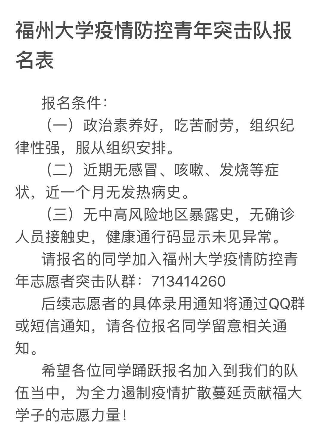 疫情防控工作简报2022，一份基层视角的防疫手记