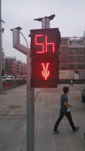 红绿灯怎么做，从一根电线到一个路口的秩序，其实没那么神秘