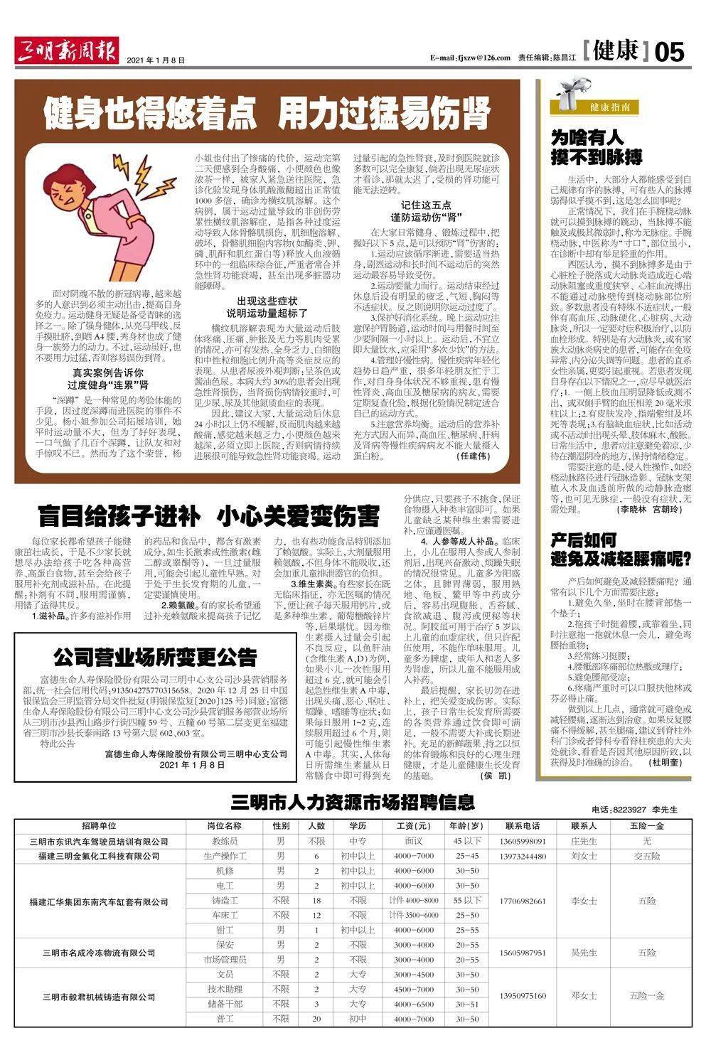 宾川疫情最新通报，菜市场、学校、快递这些事，一次说清楚