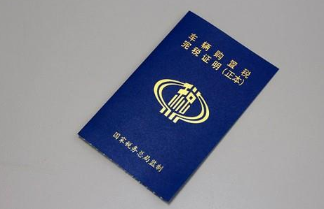 买新车购置税怎么算？别被4S店忽悠，自己算一遍才踏实