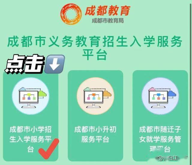 安吉星怎么激活？从开箱到上路，手把手教你一次搞定