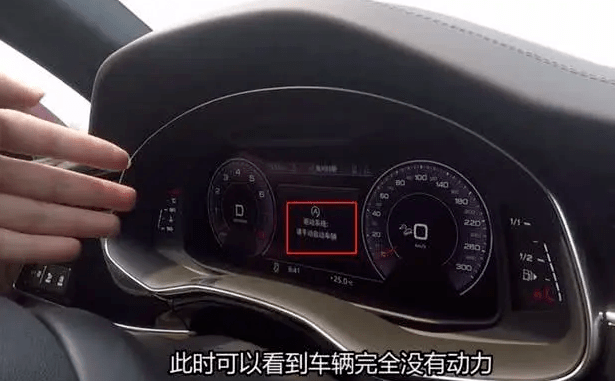 奥迪Q7怎么熄火？别笑，这问题真不是每个人都能一次搞对