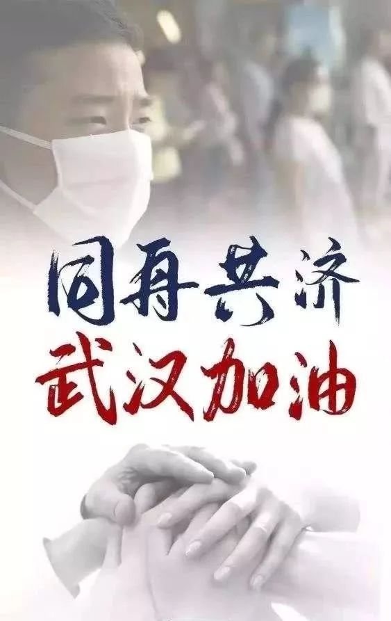 抗击疫情的诗视频，用几分钟，把那段日子重新读一遍
