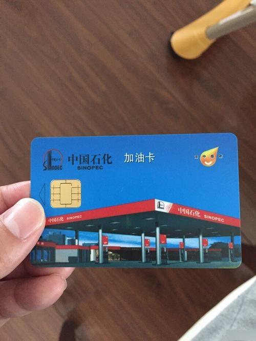 中石油如何圈存？加油卡里的钱搬回家，其实就这几步