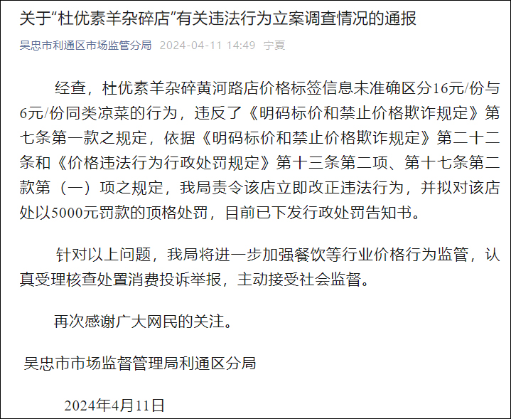鹤壁市疫情最新通知，咱老百姓该咋办？一篇给你讲明白
