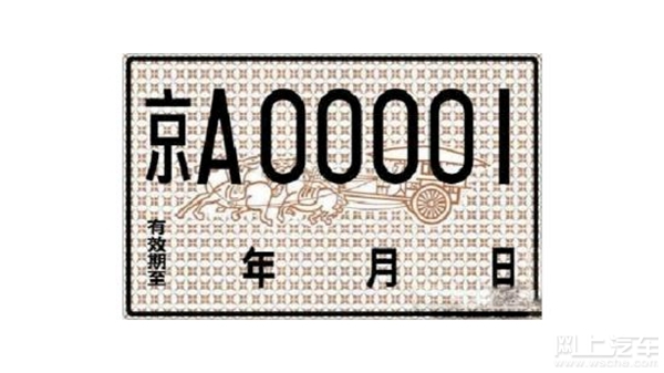 临牌怎么放？别等扣了12分才后悔，老司机手把手教你