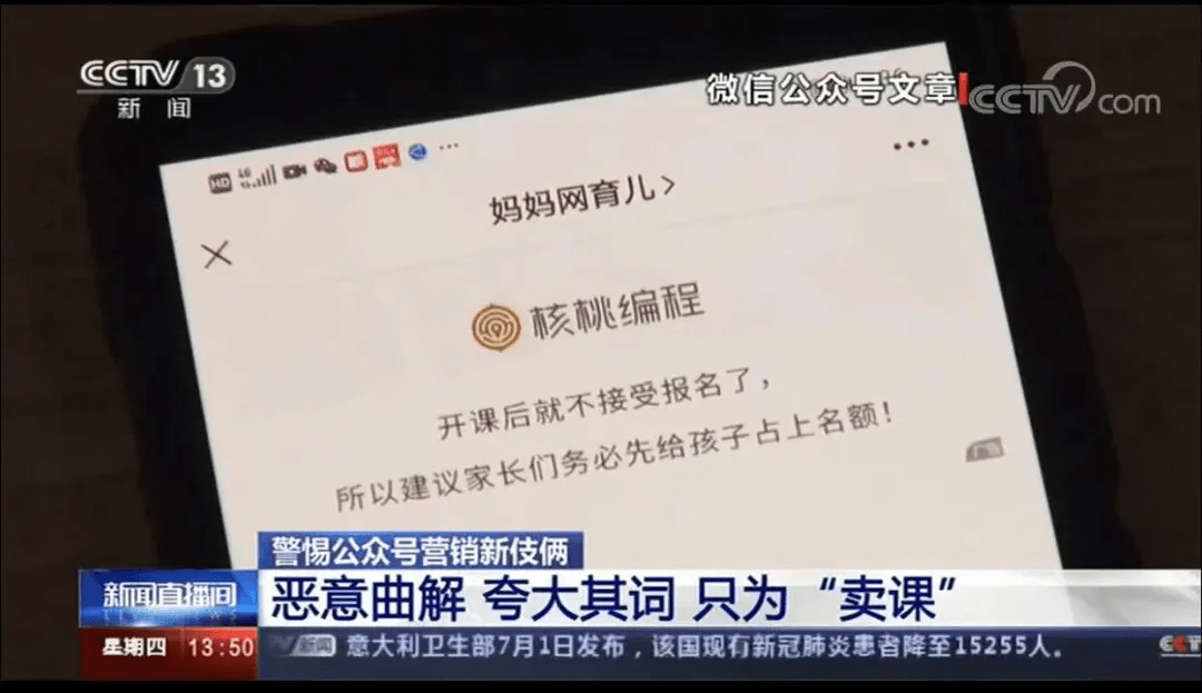 推销电话如何投诉，从被骚扰到让对方吃罚单，我踩过的坑都在这了