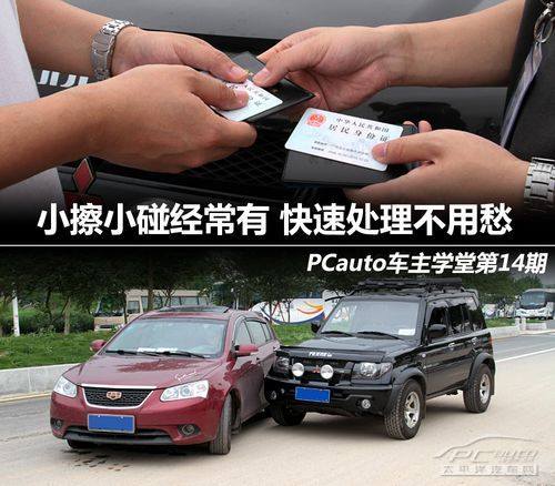 汽车警报半夜狂响？别砸车，手把手教你如何解除汽车警报