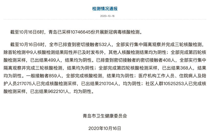 国内疫情再次反弹，普通人该咋办？别慌，咱把这事唠明白