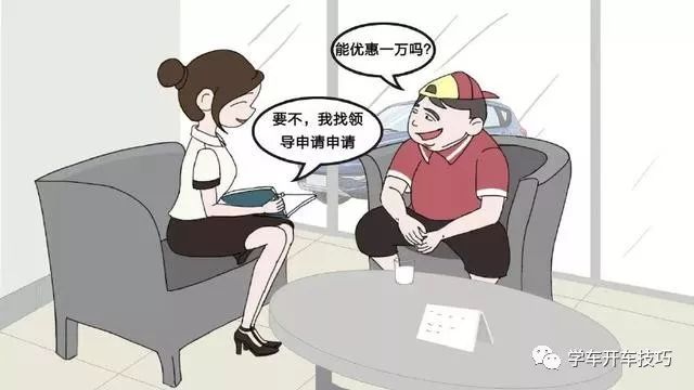 对车一窍不通怎么买车？别慌，按这个笨办法走，谁也坑不了你