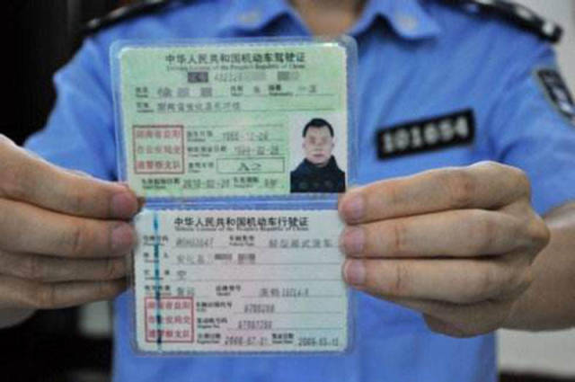 真假驾驶证怎么查询？别等被交警拦下才后悔，方法其实很简单