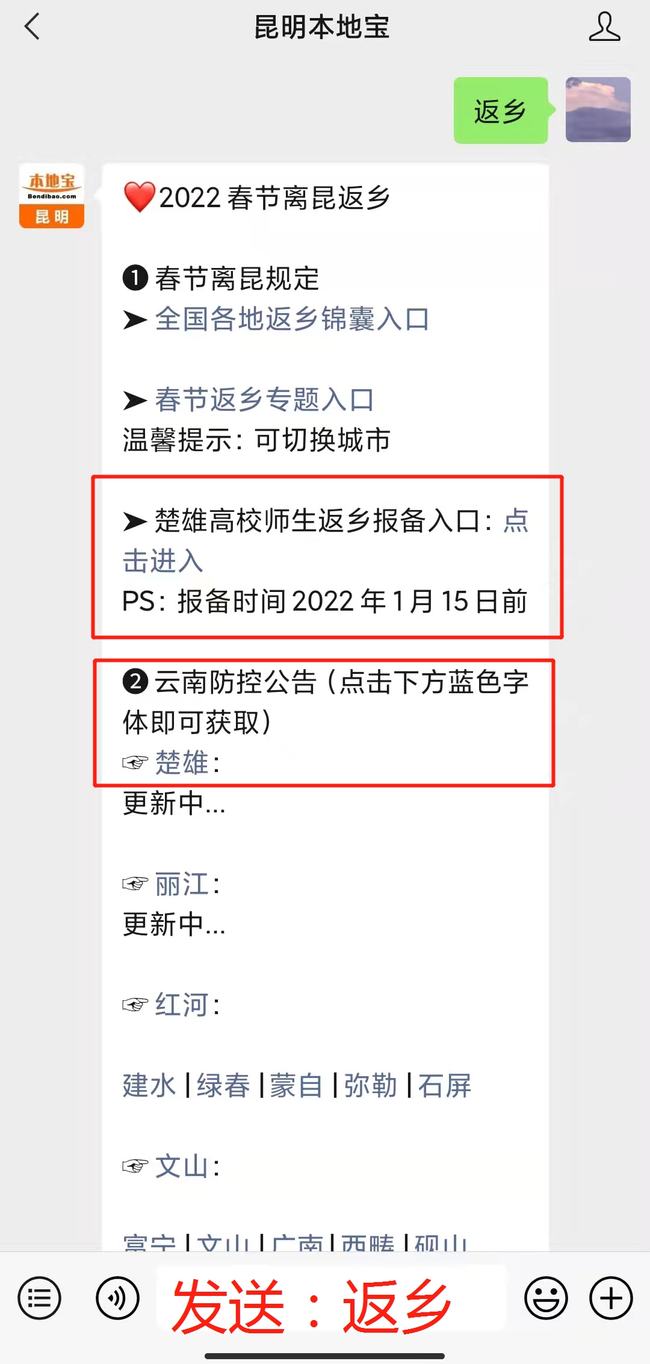 鹰潭疫情属于什么风险？一文说清风险等级怎么看、对生活有啥影响