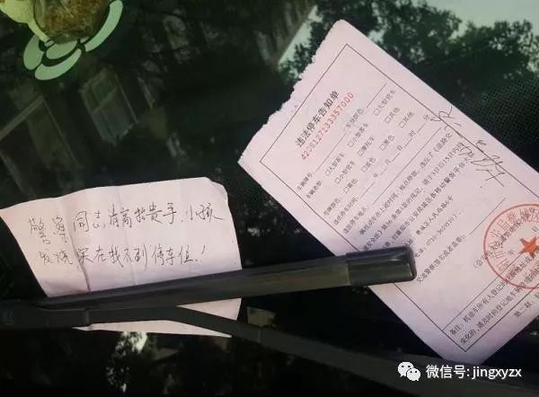 警告罚单怎么处理？别慌，这事儿咱掰开揉碎聊明白