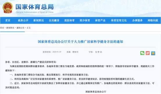 浑源县疫情报告，一个普通人都能看懂的防疫说明书