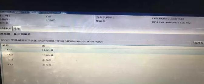 奥迪A6空调怎么开？别急，咱坐进车里慢慢聊