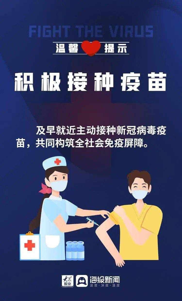 疫情防控安全防护知识，别嫌麻烦，这些细节真能护住你
