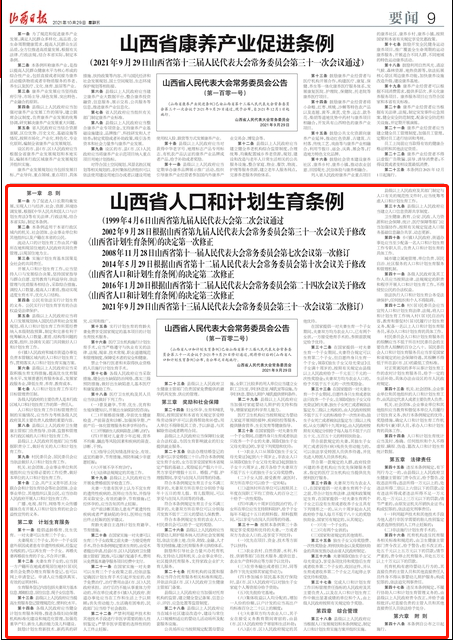 河南疫情最新信息，咱老百姓该知道的那些事儿