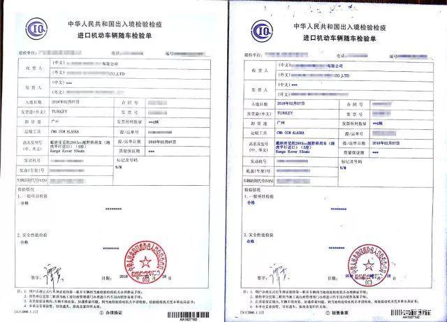 进口汽车如何上牌，从海关到车牌，一个普通车主踩过的坑都在这儿了