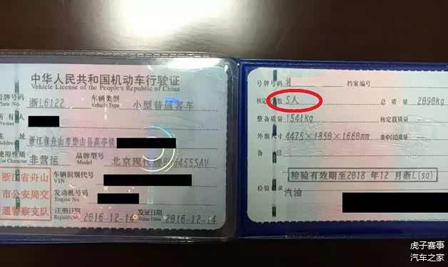 怎么查行驶证？别急，这事儿咱掰开揉碎了聊