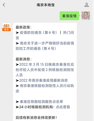 南京市疫情最新消息，普通人该知道的几件事，我帮你捋清楚了