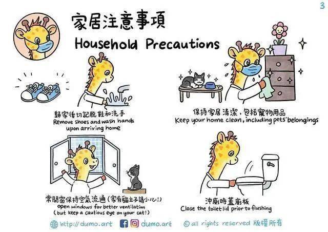 疫情防控告家长书最新，别慌，先搞懂这几点，孩子上学才踏实