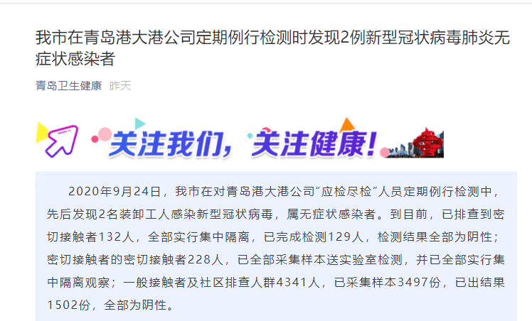 扬州疫情新增人员轨迹怎么看？我把最新流调信息掰开揉碎讲给你听
