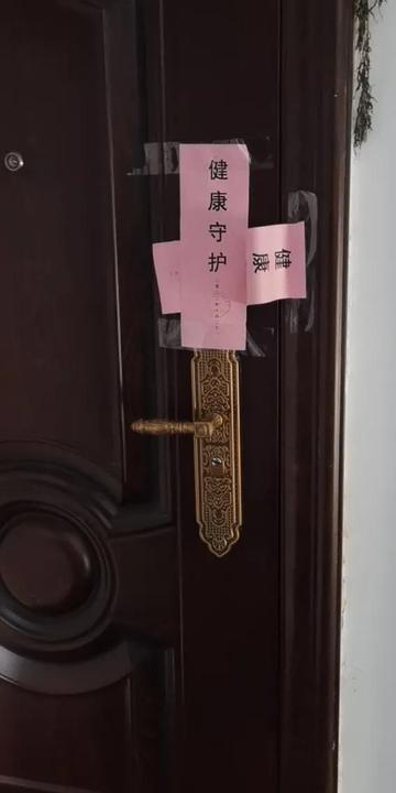 门磁疫情，那个贴在门上的小玩意儿，到底管了啥用？