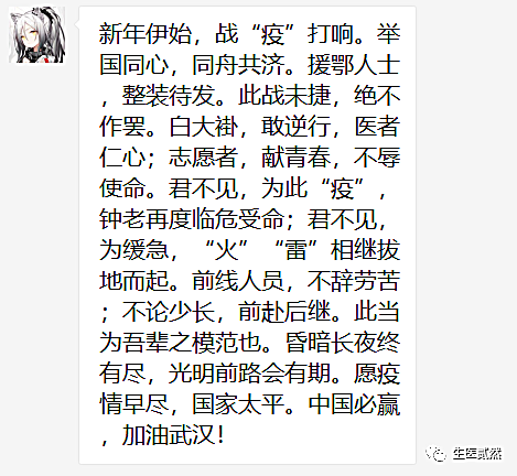 疫情作文八百字，从一只口罩到一整个春天，我到底学会了什么