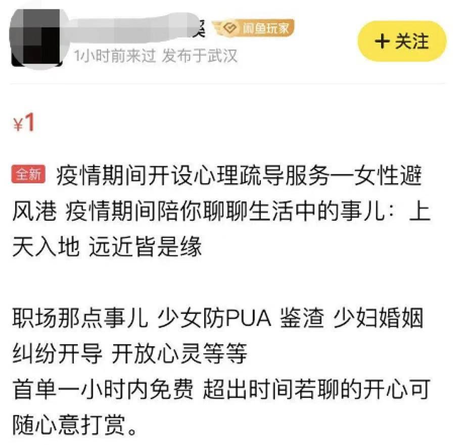 疫情期间怎么赚钱现在，一个普通人的实操思路拆解