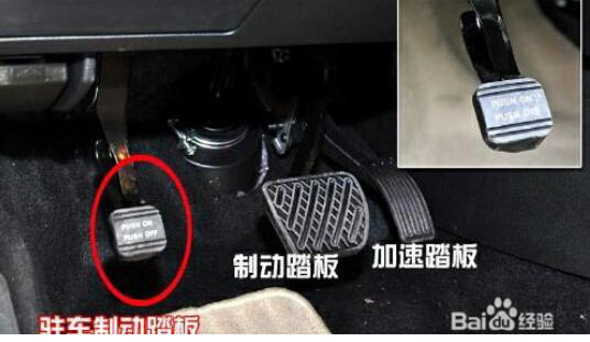 刹车怎么用，从踩下去到停得稳的完整指南