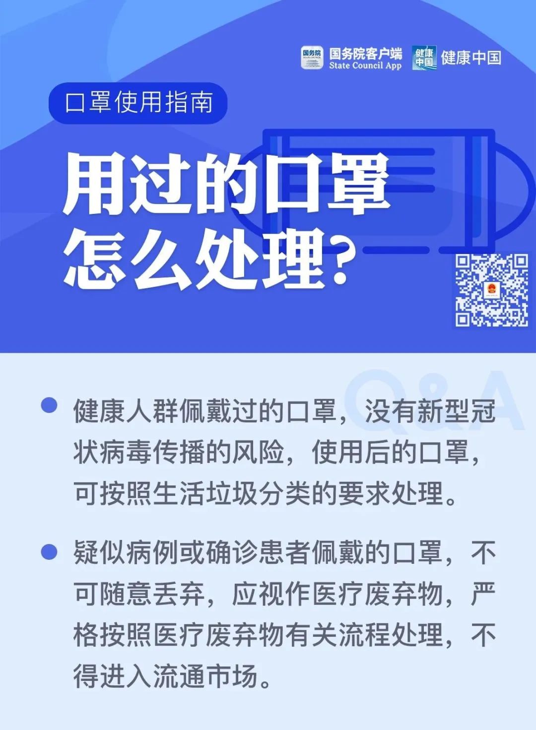 怎么报车险，别慌，按这个顺序来，一次就能说清楚