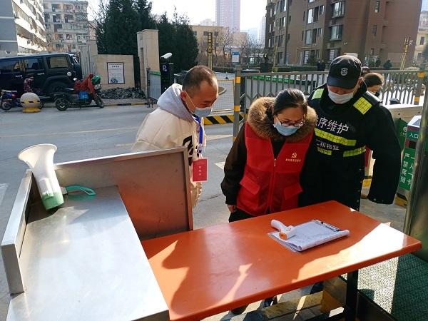 时空伴随者到底是什么意思？疫情定义一次说清