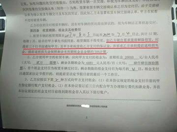 想跑滴滴快车？别急着租车，先把这几关过了再说