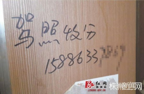 驾驶证分扣完了怎么办？别慌，这篇给你整得明明白白