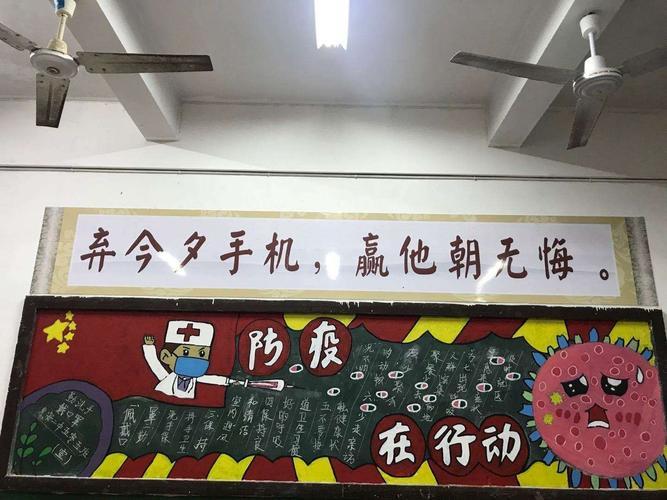疫情防控黑板报图片，从素材挑选到粉笔落版，一份接地气的实操指南