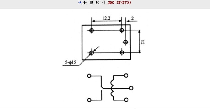 如何给继电器供电，从线圈到触点的实用指南