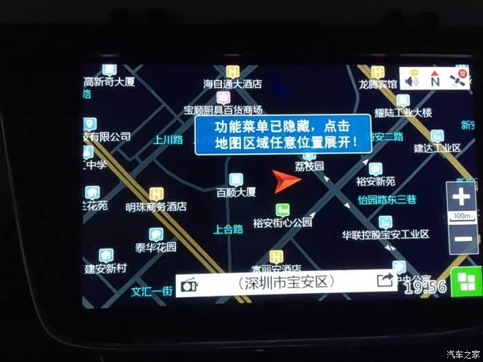 导航地图怎么看?别慌,记住这三层逻辑就够了 导航地图怎么看?别慌,记住这三层逻辑就够了