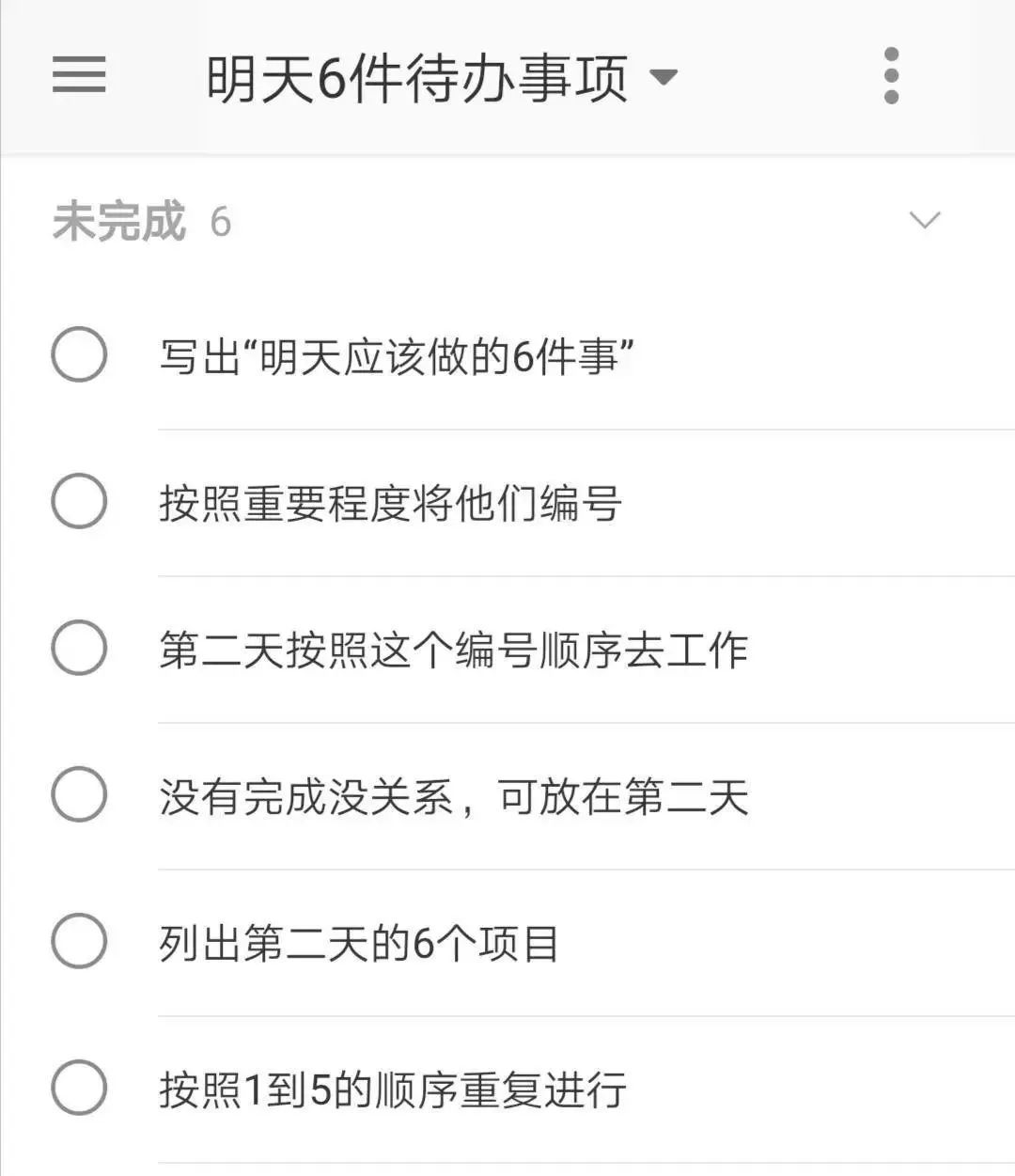 如何截车链，从手忙脚乱到十秒搞定的实用指南