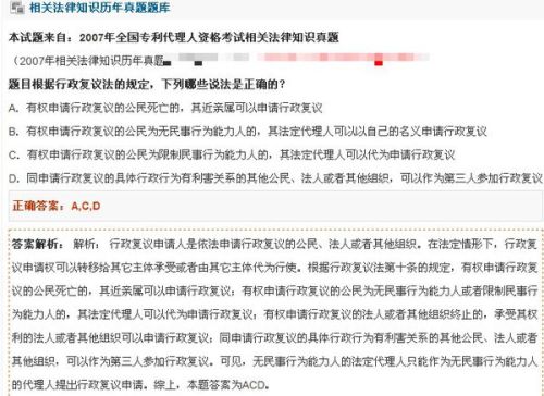 行政复议到底怎么处理？别慌，我把整个流程掰开揉碎讲给你听