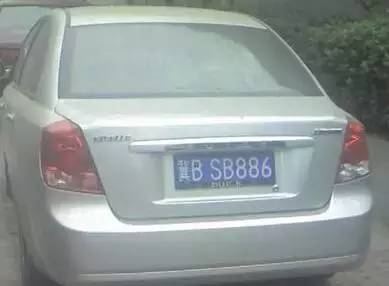 车牌号怎么买？从选号到上牌，一篇给你讲透