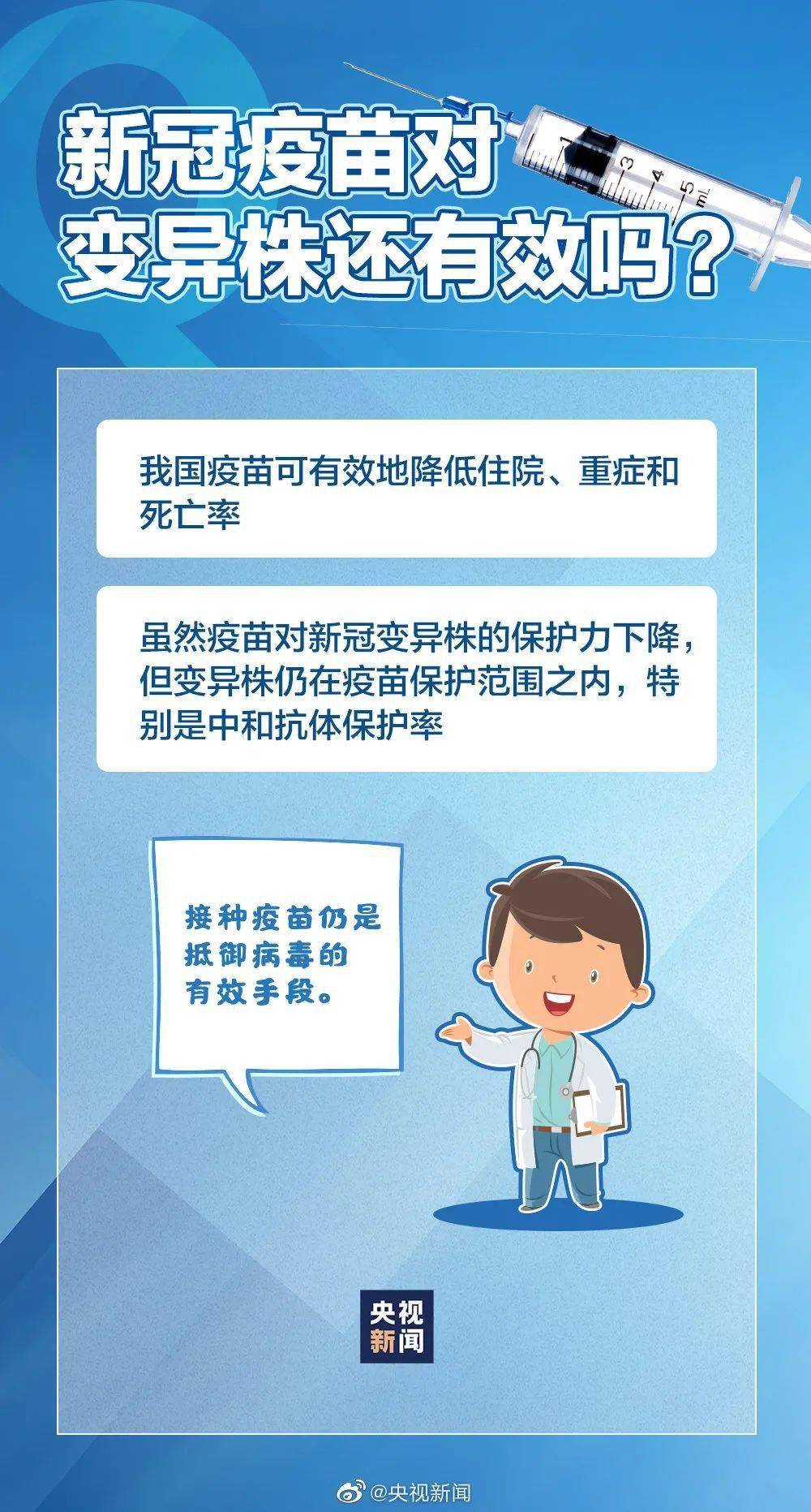 内蒙古到底有几个市有疫情？我用唠嗑的方式给你捋清楚